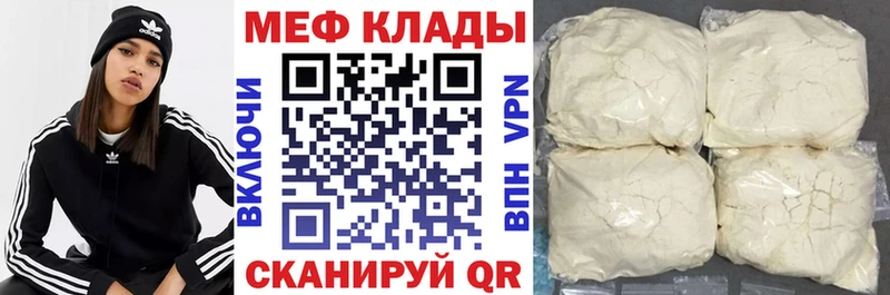 Где найти наркотики Саянск Cocaine СК Мефедрон ГАШИШ МАРИХУАНА