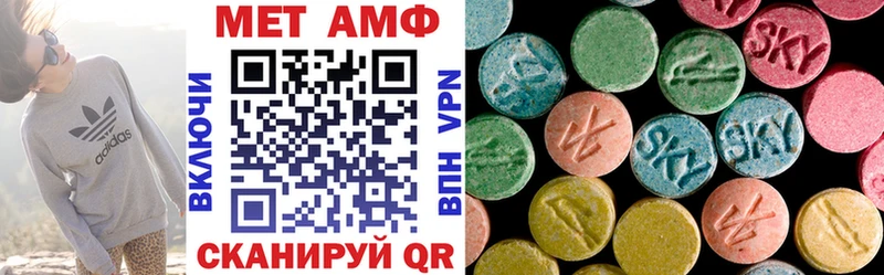 АМФ 98%  где продают   Саянск 