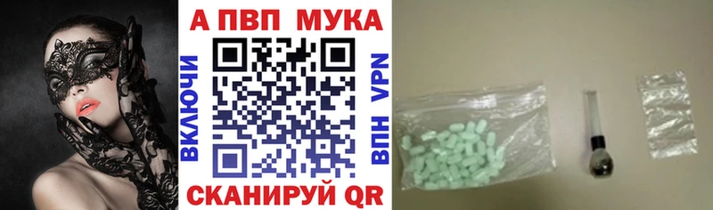 А ПВП СК КРИС Саянск