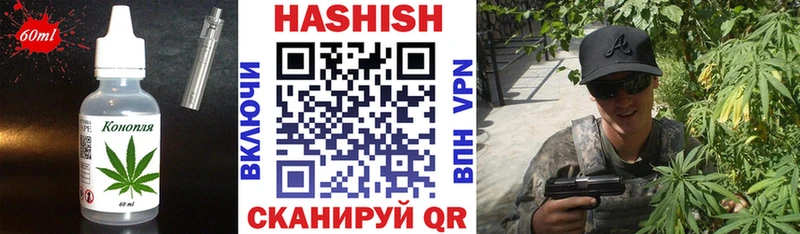 Cannafood конопля  дарнет шоп  Саянск 