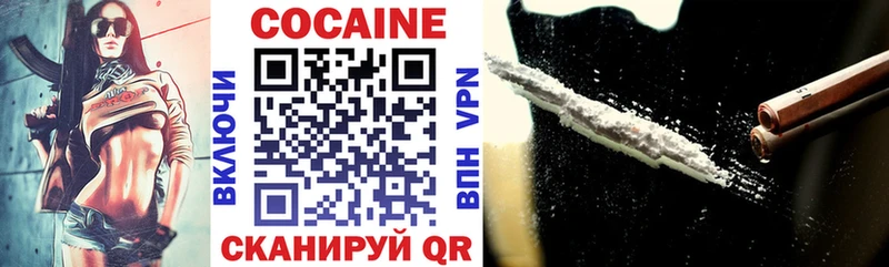 COCAIN Перу  где купить наркотик  Саянск 