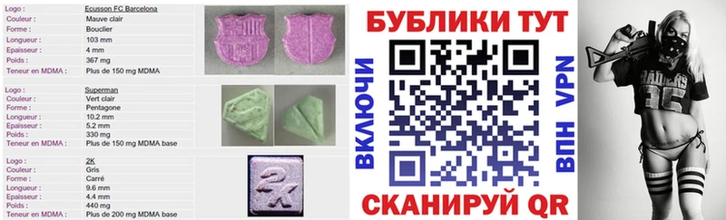 Экстази 280мг  Саянск 