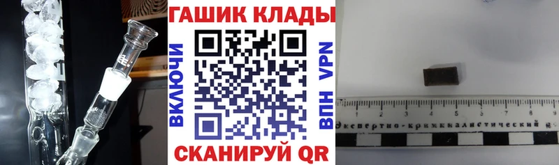 ГАШ гарик  Саянск 