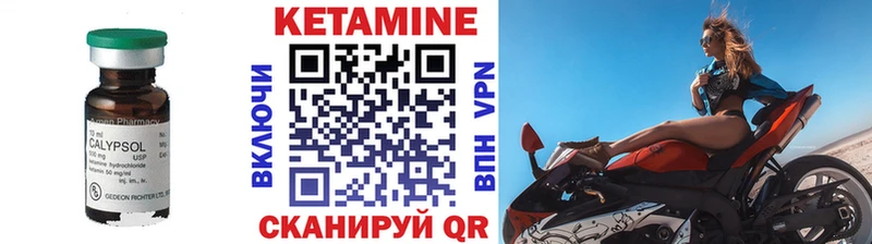 Кетамин ketamine  Саянск 