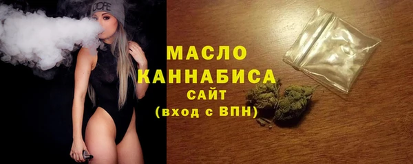 мяу мяу кристалл Наволоки