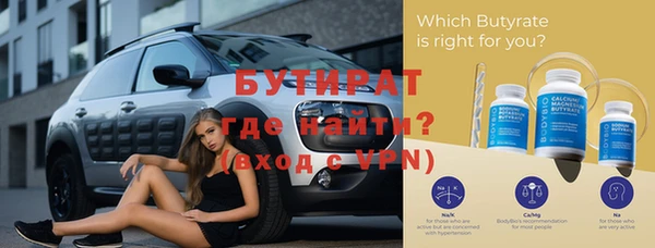 ПСИЛОЦИБИНОВЫЕ ГРИБЫ Аркадак