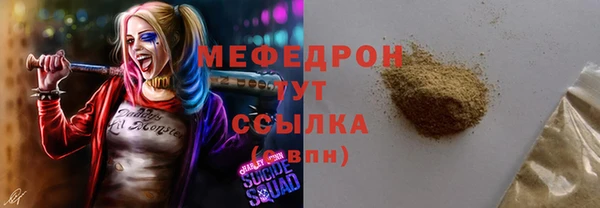 амф Надым