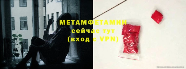 метадон Армянск