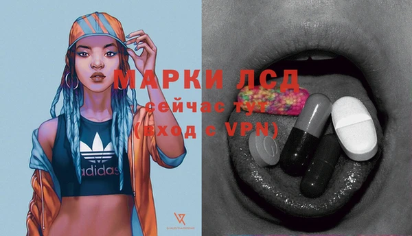 кокаин перу Алзамай