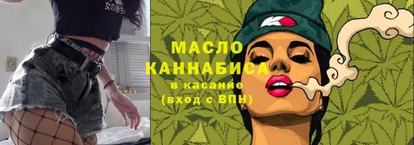 мяу мяу кристалл Наволоки