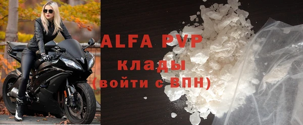 метадон Армянск