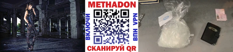 KRAKEN ТОР  Саянск  Метадон белоснежный 
