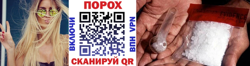 дарк нет клад Саянск Метамфетамин пудра
